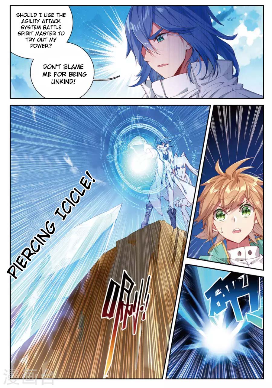 Soul Land III:The Legend of the Dragon King Chapter 59 4